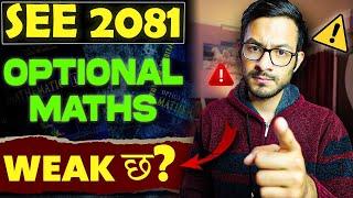 How to study OPT Maths (SEE 2081)| 8 Simple steps to Score 75 in OPT