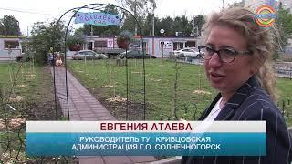 В Кривцово посадили яблоневый сад