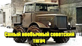 Самый необычный советский тягач НАМИ-044.