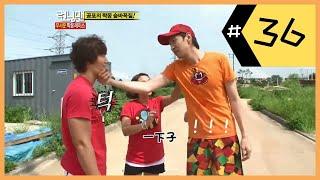 【中字】Running Man 搞笑时刻 Funny Moments #36