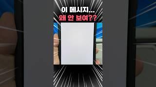 카톡에 이런 숨김기능이? 스포방지 꿀팁 공개!