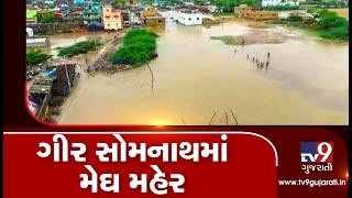 Rural areas of Veraval and Talala receive heavy rain, Gir-Somnath | Tv9GujaratiNews