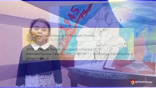 Одаренные дети (07.09.20)