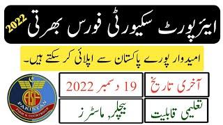 Airport Security Force Jobs | ASF Inspector Jobs | Join ASF Inspector 2022
