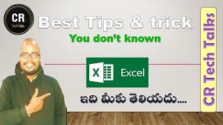 Unknown tips & tricks | MS Excel Advanced excel | CR Tech Talks | in telugu