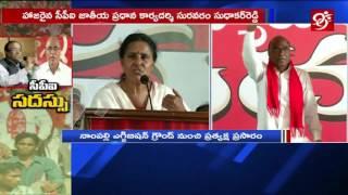 సిపిఐ రాష్ట్రస్థాయి సదస్సు లో Vimalakka Speech || 99tv