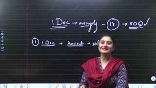 GPSC | STI | Prelims Plan | GPSC 2025 | Shruti Panchal Mam GPSC Class 1 2 Rank 9