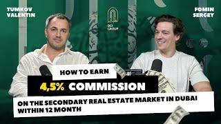 How to earn 4,5% commission on the secondary real estate market in Dubai within 12 month