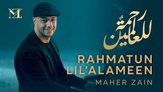 Maher Zain - Rahmatun Lil’Alameen (Official Lyrics Video) ماهر زين - رحمةٌ للعالمين