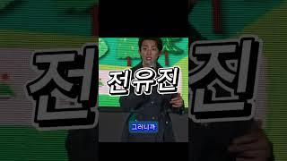 동료애 넘치는 승태오빠 말이 점점 빨라져요  2025 울주 피크닉 콘서트 유월음악회 #신승태  #태사랑 #울주피크닉 #유월음악회 #울주문화재단 #trot #트로트