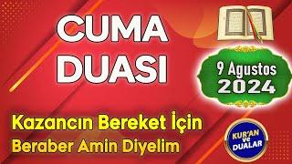 CUMA DUASI DİNLE Günün Duası