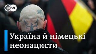 Зв'язки німецьких неонацистів з Україною: що відомо уряду Німеччини | DW Ukrainian