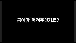 필아트DIY유튜브채널