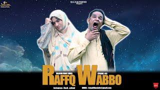 Rafeeq Wabbo | Balochi Funny Video | Episode 443 | 2024 #basitaskani #rafeeqbaloch