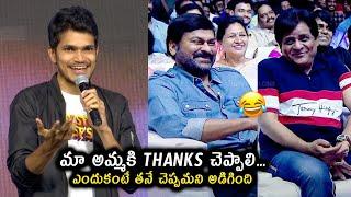 Director Vamshidhar Goud Hilarious Speech @FDFS Mega Pre Release Event | Chiranjeevi | FilmyTimeLive