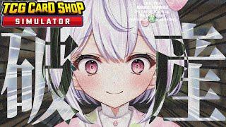 【TCG Card Shop Simulator # 2】破産したので必死に経営を立て直すカードショップ店主【学生Vtuber/忠犬やくも】