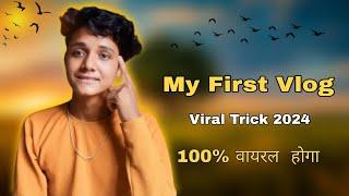 My first vlog viral kaise kare 2024 || my first vlog viral trick 2024 || The Anuj Vlogs