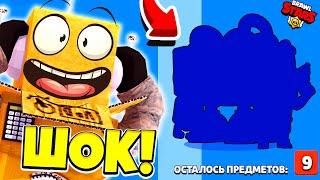 ПЕРВЫЙ В МИРЕ ВЫБИЛ МЭГ БЕСПЛАТНО! ОБНОВЛЕНИЕ BRAWL STARS