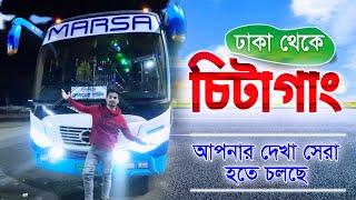 Marsa bus 2024 | Dhaka to Chittagong bus Journey | মারছা বাস 2024 Hino 1j