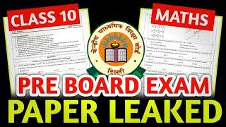 Preboard Exam Class 10 Maths Question Paper Leaked! | Class 10 Msths Pre-Board Exam 2024