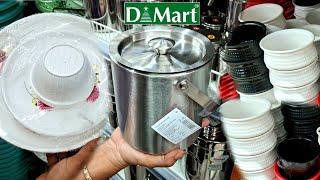 D MART all latest offers  / *ONLINE AVAILABLE* ! | d mart diwali offer 2024