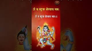 Batuk Bhairava Mantra Short | Divine Protection & Energy | Swastik Music