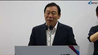 세종타임즈- 세종시,  2025년 '세종국제정원도시박람회'개막