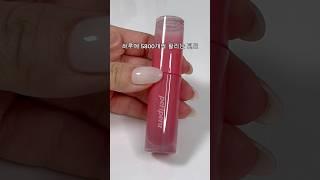페리페라 1위 립…