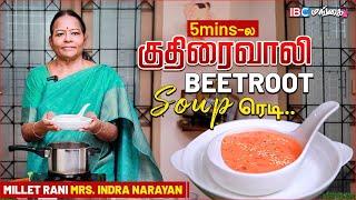 How to make Barnyard Millet Soup ( Kuthiraivali Soup ) | Millet Rani Mrs. Indra Narayan | IBC Mangai