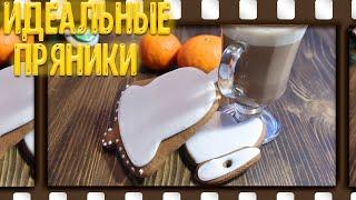 Пряничное тесто