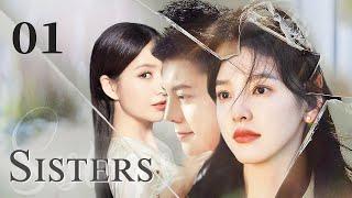 Sisters - 01｜Older Sister seduces younger sister's fiancé for revenge