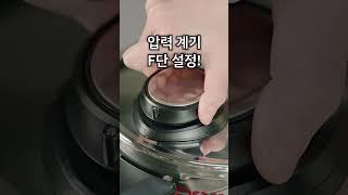 10분만에 완성하는 부타동 레시피 | 압력솥 레시피