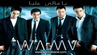 WAMA - Da Kalam / واما - دة كلام