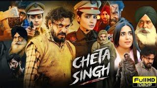 Cheta Singh (Punjabi Movie) Prince Kanwaljit Singh, Japji Khaira, Mintu Kapa | Review & Facts