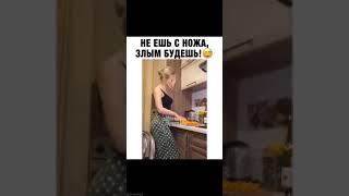 Вот эта поворот кто еще ел с топора?