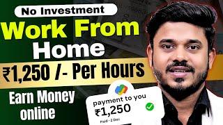 Earn Money Online For Everyone | Top 3 App For Earn Money Online | Work From Home Jobs | Techbali