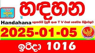 Handahana 1016 2025.01.05 Today NLB Lottery Result අද හඳහන දිනුම් ප්‍රතිඵල අංක Lotherai 1016 hadahan