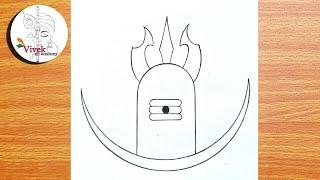 Shivling Sketch | Shivling Pencil Drawing | How to  Draw Shivling | Easy Drawing