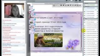 В чем же секрет успеха  Елена Гончарова