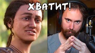 Проблема с женщинами в играх