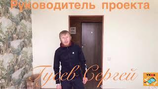 Завершаем очередной ремонт по адресу г.Сургут п.Дорожный ЖК "Дорожный" ул.Замятинская 3/3.