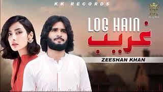 Ghareeb Log Hain ( Full Audio ) | New Saraiki Song Zeeshan Khan - PK Digital Records