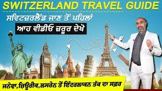 "Explore Switzerland - Ultimate Travel Guide! - Plus World Wonders with Jatinder Dadrao