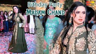 Kadi Yad Hosiya | Madam Chand Birthday Party Dance Performance 2024