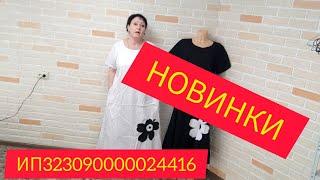 13июля//ВАТСАП ДЛЯ СВЯЗИ +79292084701