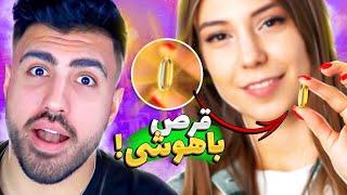 با این قرص 100 برابر باهوش تر میشی