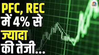 PFC & REC See Over 4% Rally – What’s Driving the Rally? Watch Now!