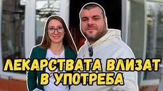 БОЛНИ но отново на ОБЕКТА | Строим ЛЯТНА КУХНЯ | Милчеви БГ