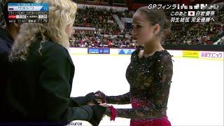 Alina Zagitova GP Helsinki 2018 FS Carmen 1 146.39 J