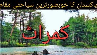 Komrat Dir upper kpk